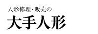 �l�`�C���E�̔��̑��l�`
